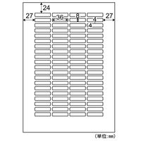 ヒサゴ A4ラベル80面 OP3012N 1冊