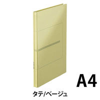 プラス 背幅伸縮フラット セノバスEX BE FL-021SL 1冊