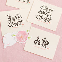 ヘッズ メッセージギフトカード-4(お祝) MGC-C4 1パック(30枚)