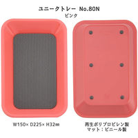 ライオン事務器 コイントレー ユニークトレー ピンク No.80N 29425 1枚