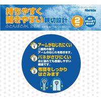 ニシダ ふとんばさみL 4950672659487 1セット(2個)