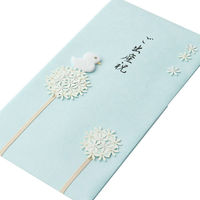 デザインフィル PC 金封66 ご出産祝 水色 25066006 1個