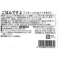 桃屋 桃屋のごはんですよ!スティック8g 312376 1袋(18本)