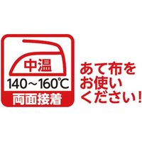 KAWAGUCHI 薄地用 両面接着テープ 10mm×20m巻 透明 93-056 1個