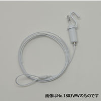 福井金属工芸 パワーミニワイヤー自在 (ワイヤー径 1.0mm) 1.3m NO.1804-WW 1個