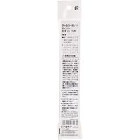 チャコペーパー 水性チャコペン チャコパー 紫専用 消しペン F7-W 1本