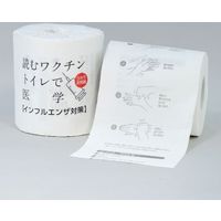林製紙 (2801)読むワクチン 1ロール個包装トイレットペーパー 850074 1個