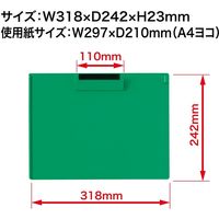 オープン工業 クリップボード A4S(A4ヨコ) 緑 CB-201-GN 1枚