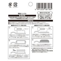 エコー金属 便座ハンドル 2249-187 1個