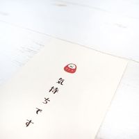 包む ポチ袋 おきもちだるま Lサイズ 3枚入 TP009 1袋