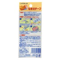 キャプテン シールなまえテープ CP57 1枚