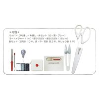 清原 ソーイングツール8点セット SUN80-99 1袋