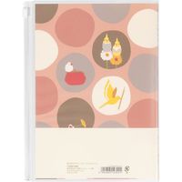 デザインフィル 家計簿 <A5> 月間 かんたん トリ柄 12392006 1冊