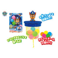 尾上萬 パウ・パトロール どこでもたまいれ 22063 1個