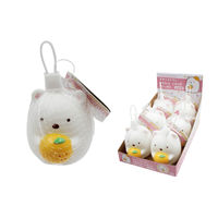 尾上萬 すみっコぐらし マスコットにぎにぎ水てっぽう しろくま 18943 1個