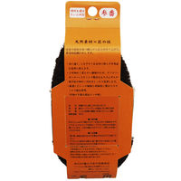 亀の子束子 棕櫚たわし 極メ（きわめ）No.3 スリムで持ちやすい タワシ 1個 亀の子束子西尾商店