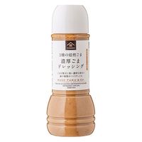 久世福商店 3種の焙煎ごま 濃厚ごまドレッシング 280ml 3本 サンクゼール