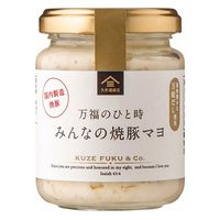 久世福商店 万福のひと時 みんなの焼豚マヨ 120g 3個 サンクゼール ごはんのおとも