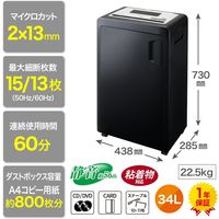 アコ・ブランズ・ジャパン マイクロクロスカットシュレッダー GSHM3434M 1台