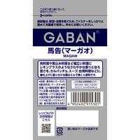 GABAN 3g 馬告（マーガオ） ホール 袋 1個 ハウス食品 ギャバン