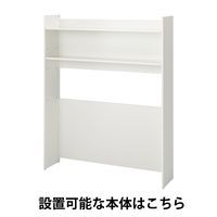 プラス デスクシェルフ 追加棚板 ホワイト 幅1400mm用 1枚