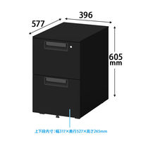 プラス スチールOAデスク フラットライン サイドキャビネット 2段 ブラック 幅396×奥行577×高さ603mm 1台
