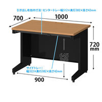 プラス スチールOAデスク フラットライン＋(プラス) 平机 引出付 ミディアムウッド/ブラック 幅1000×奥行700×高さ720ｍｍ 1台