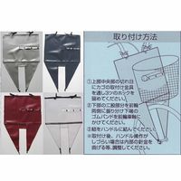 真田嘉商店 真田 雨除カバー (ビニール) 紺 21750104 1セット(3枚)（直送品）