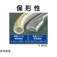 トヨックス 工場設備配管・各種機械配管用 トヨリングホース 内径25.4mm×外径33.4mm 長さ40m TG-25-40 1本（直送品）