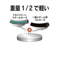 トヨックス スチーム・高温水用 トヨシリコーンスチームホース 内径25.4mm×外径35.5mm 長さ5m TSISTM-25-5 1本（直送品）