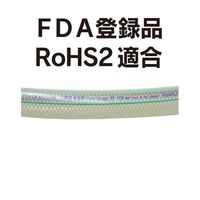 トヨックス 薬品・溶剤・化粧品・食品・油等搬送用 トヨフッソホース 内径9mm×外径15mm 長さ40m FF-9-40 1本（直送品）