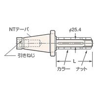 日研工作所 ナショナルテーパ フェイスミルアーバ FA50-8P 1式 62-3619-78（直送品）