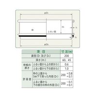 JTS-200-45-48（直送品）