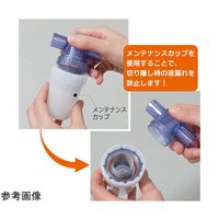 アラム ストレーナー(インラインストレーナー) 9φ STR-V09PEF-EP 1個 65-9088-69（直送品）