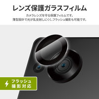 MSソリューションズ AQUOS sense8 SH-54D/SHG11 レンズ保護ガラス 単体型 LN-23WQ1FGLENC 1個