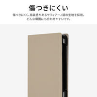 MSソリューションズ AQUOS sense8 SH-54D/SHG11 薄型・軽量PUレザー手帳型 LN-23WQ1BSLBG 1個