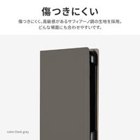 MSソリューションズ AQUOS sense8 SH-54D/SHG11 薄型・軽量PUレザー手帳型 LN-23WQ1BSLGY 1個
