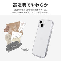 MSソリューションズ iPhone 15 Plus/14 Plus 耐衝撃ラウンドソフトケース LN-IA23CRDCL 1個