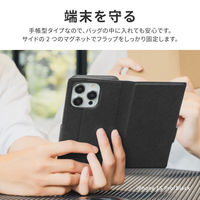 MSソリューションズ iPhone 15 Pro Max 薄型・軽量PUレザー手帳ケース LN-IL23BSLBK 1個