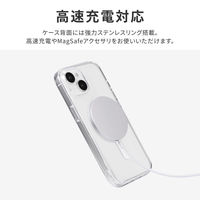 MSソリューションズ iPhone 15/ 14 高速充電対応ハイブリッドケース LN-IM23CCGCL 1個
