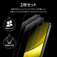 MSソリューションズ iPhone 15/15 Pro ガラスフィルム 2枚入り 超透明 LN-IM23FG2SET 1個