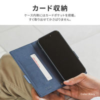 MSソリューションズ iPhone 15 Pro 薄型・軽量PUレザー手帳ケース LN-IP23BSLBK 1個