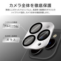 MSソリューションズ iPhone 15 Pro/ Pro Max レンズ保護アルミ レンズ一体型 LN-IP23ALLENSV 1個