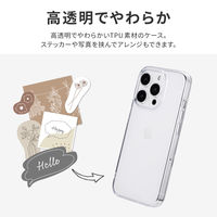 MSソリューションズ iPhone 15 Pro ソフトケース LN-IP23CSTCL 1個