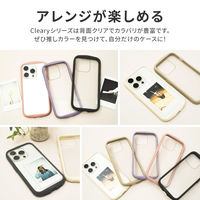 MSソリューションズ iPhone 15 Pro 耐衝撃ハイブリッドケース LN-IP23PLCGY 1個