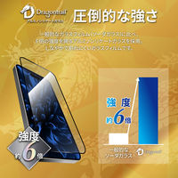 MSソリューションズ iPhone 15 ガラスフィルム 全面保護 ソフトフレーム BLC LN-IX23FGSDB 1個