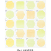 デザインフィル 色紙用 寄せ書きシール 半透明 20枚入 黄色 82646006 1セット(1個×3)