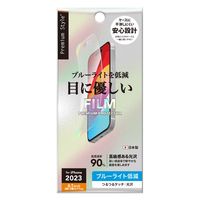 PGA iPhone15/15 Pro用 液晶保護フィルム [ブルーライト低減/光沢] PG-23ABL01 1個