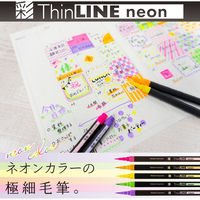 あかしや 極細毛筆 「彩」ThinLINE neon 蛍光 5色セット TLN-5VA 1セット(5色)