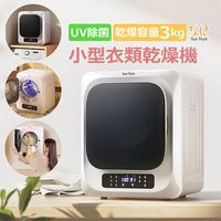 イー・エム・エー 小型衣類乾燥機 3KG 静音 UV除菌脱臭 壁掛けOK 工事不要 グレー SR-ASMN205-GY 1台（直送品）